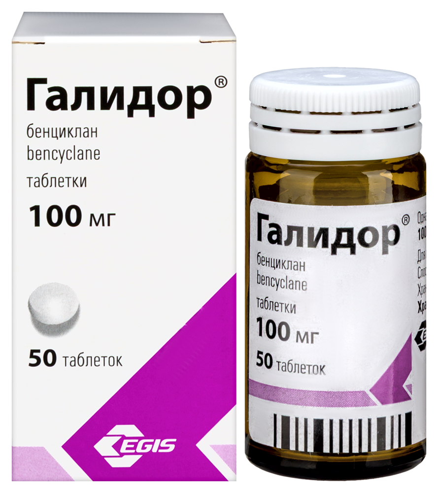 Галидор 100 мг 50 шт. таблетки инструкция по применению