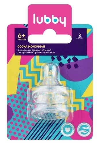 Изображение товара Lubby соска молочная силиконовая для густой пищи 6+ 2 шт./ 4664