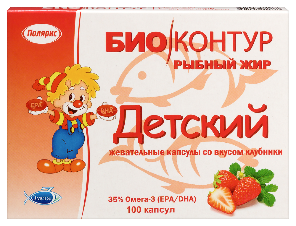 Изображение товара Рыбный жир детский биоконтур 100 капсул 400 мг клубника