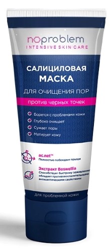 Изображение товара Маска салициловая для очищения пор Noproblem 100 мл для жирной и проблемной кожи
