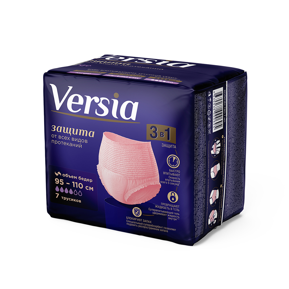 Изображение товара Versia впитывающие ультратонкие одноразовые трусики для взрослых large 7 шт