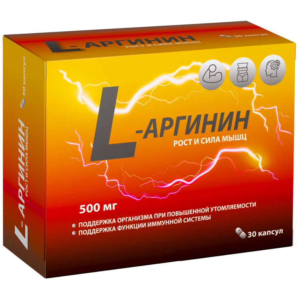 L-аргинин 500 мг 30 шт. капсулы массой 550 мг - цена 275 руб., купить в  интернет аптеке в Москве L-аргинин 500 мг 30 шт. капсулы массой 550 мг,  инструкция по применению