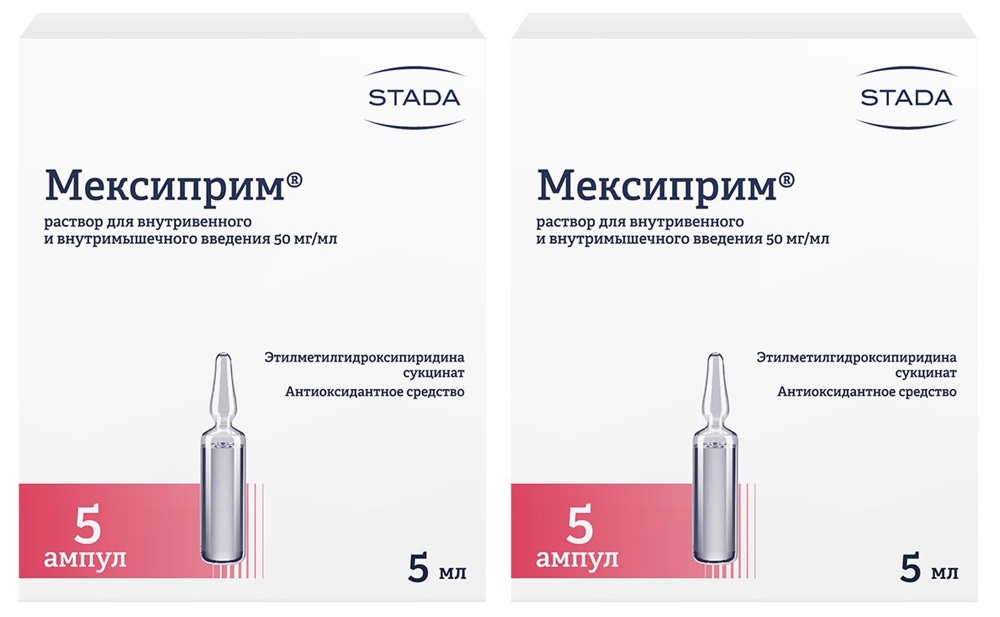 Изображение товара Набор 1+1 Мексиприм ампулы 5 мл №5 со скидкой