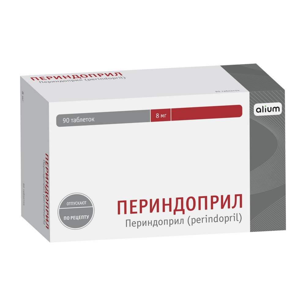 Периндоприл 8 мг 90 шт. таблетки - цена 472 руб., купить в интернет аптеке  в Белинском Периндоприл 8 мг 90 шт. таблетки, инструкция по применению