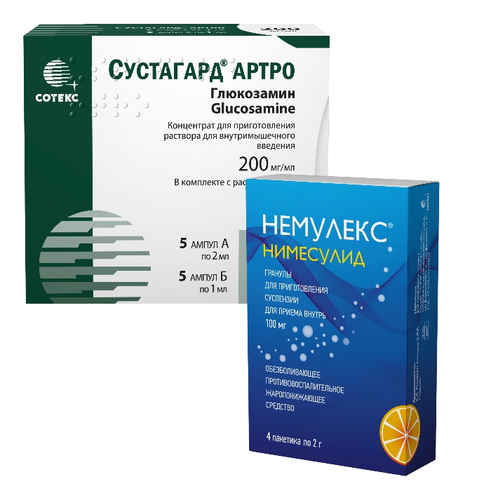 Изображение товара Набор СУСТАГАРД АРТРО 0,2/МЛ 2МЛ N5 АМП КОНЦ Д/Р-РА + НЕМУЛЕКС 0,1 N4 ПАК со скидкой
