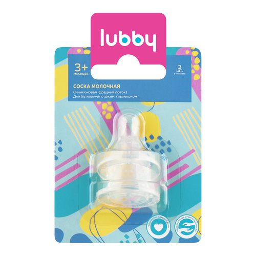 Изображение товара Lubby соска молочная силиконовая средний поток 3+ 2 шт./ 4662