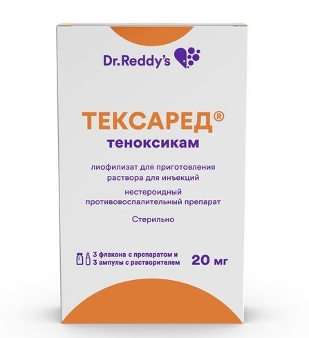 Изображение товара Тексаред лиофилизат 20 мг для инъекций 3 шт - препарат от боли и воспаления