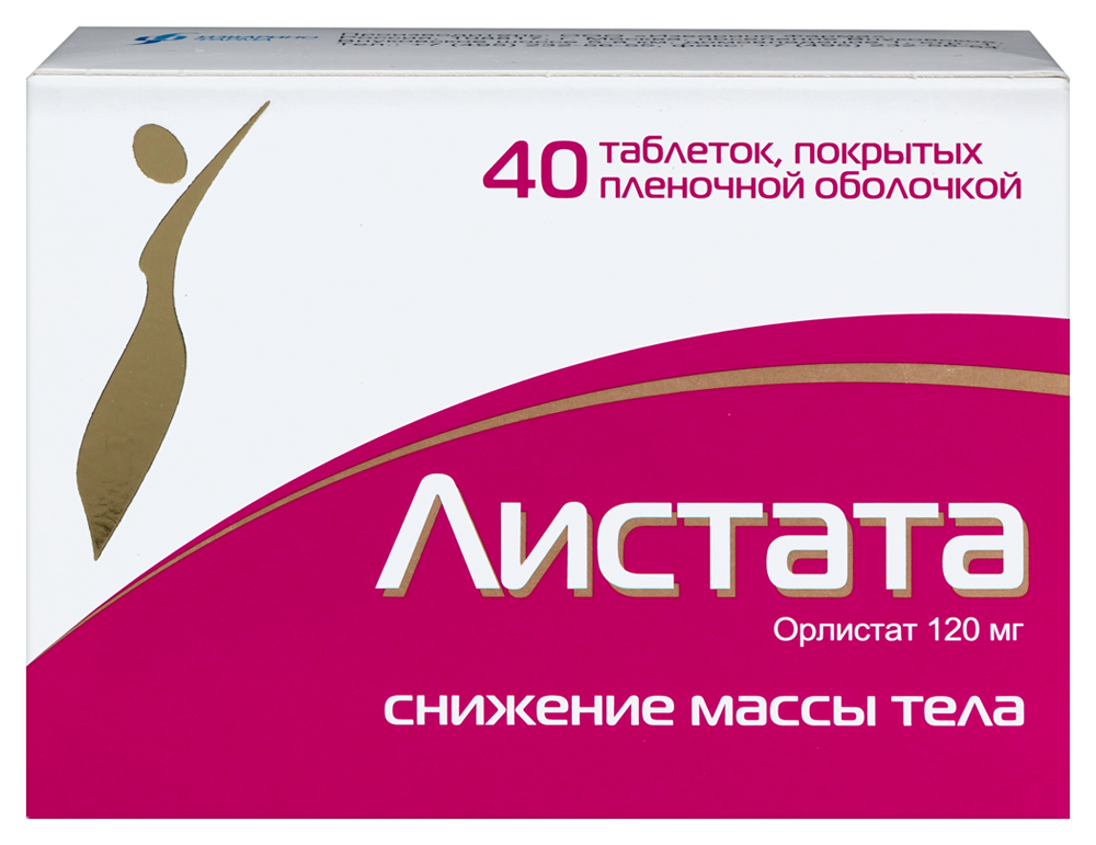 Изображение товара Листата 120 мг таблетки покрытые пленочной оболочкой 40 шт.