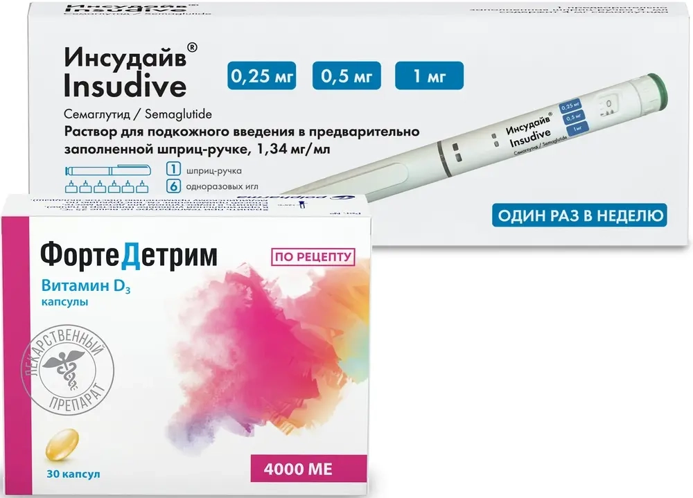 Изображение товара НАБОР для контроля сахара и лечения дефицита витамина Д: Инсудайв шприц-ручка 3 мл + Фортедетрим 4000 МЕ 30 шт закажи со скидкой Изображение товара НАБОР для контроля сахара и лечения дефицита витамина Д: Инсудайв шприц-ручка 3 мл + Фортедетрим 4000 МЕ 30 шт закажи со скидкой