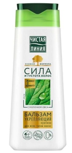 Изображение товара Чистая линия бальзам-ополаскиватель укрепляющий крапива 230 мл