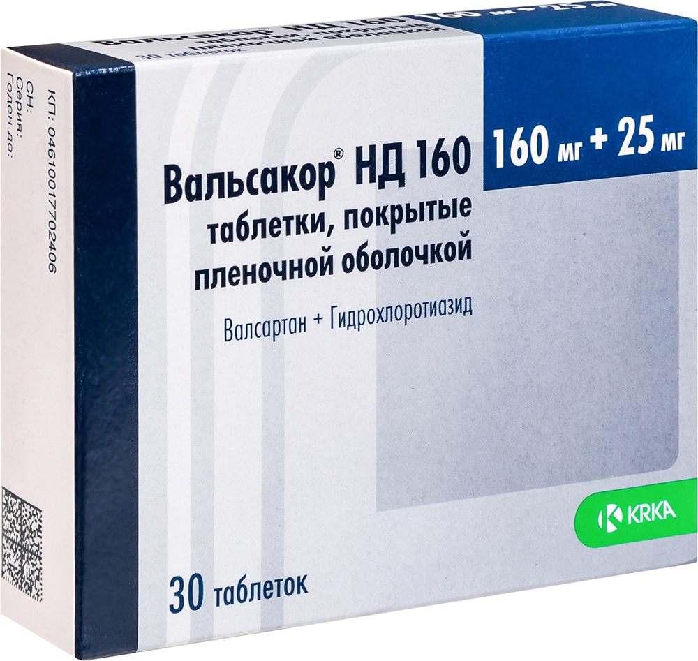 Вальсакор нд160 160 мг + 25 мг 30 шт. таблетки, покрытые пленочной  оболочкой - цена 643 руб., купить в интернет аптеке в Москве Вальсакор  нд160 160 мг + 25 мг 30 шт. таблетки, покрытые пленочной оболочкой,  инструкция по применению