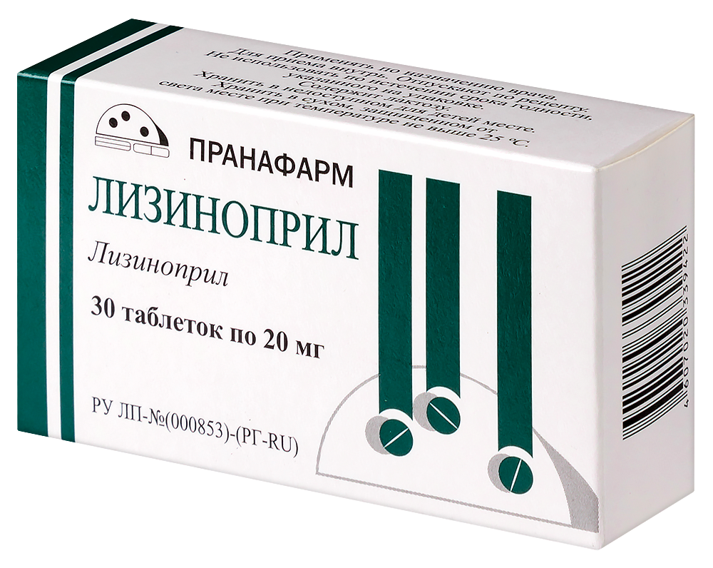 Лизиноприл 20 мг 30 шт. таблетки - цена 135 руб., купить в интернет аптеке  в Москве Лизиноприл 20 мг 30 шт. таблетки, инструкция по применению