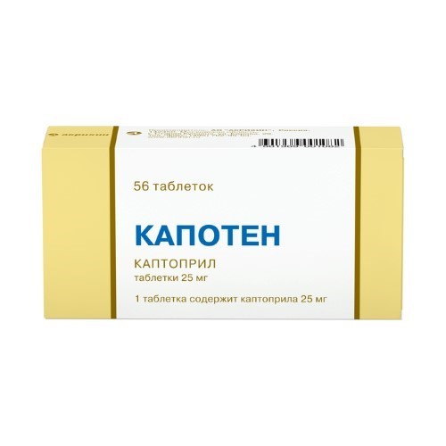 КАПОТЕН 0,025 N56 ТАБЛ инструкция по применению