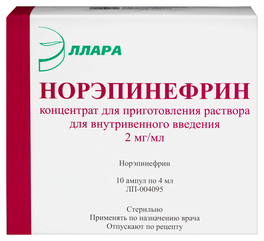 Изображение товара Норэпинефрин 2 мг/мл концентрат для приготовления раствора 4 мл ампулы 10 шт