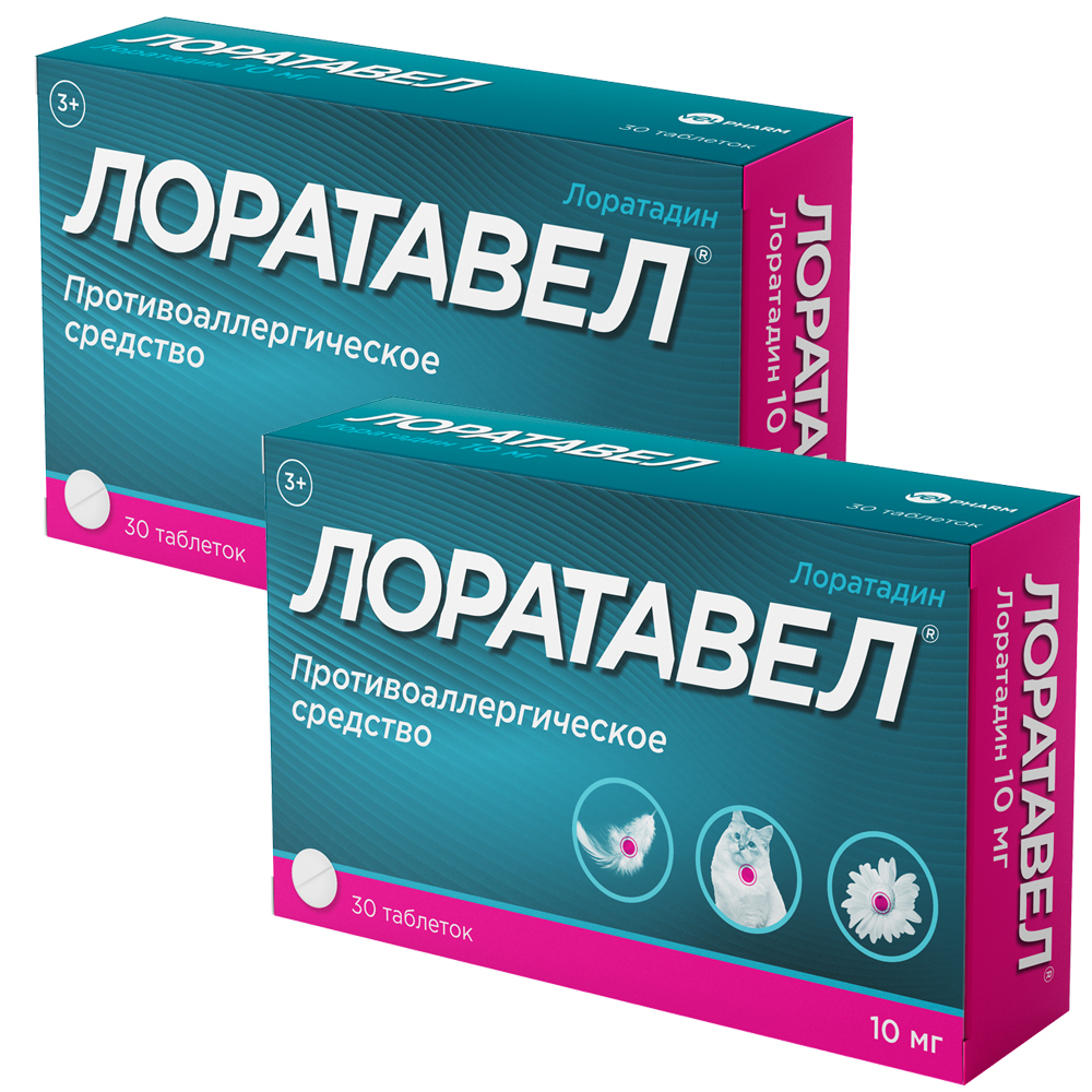 Изображение товара Набор из 2-х уп Лоратавел 10мг №30 табл со скидкой