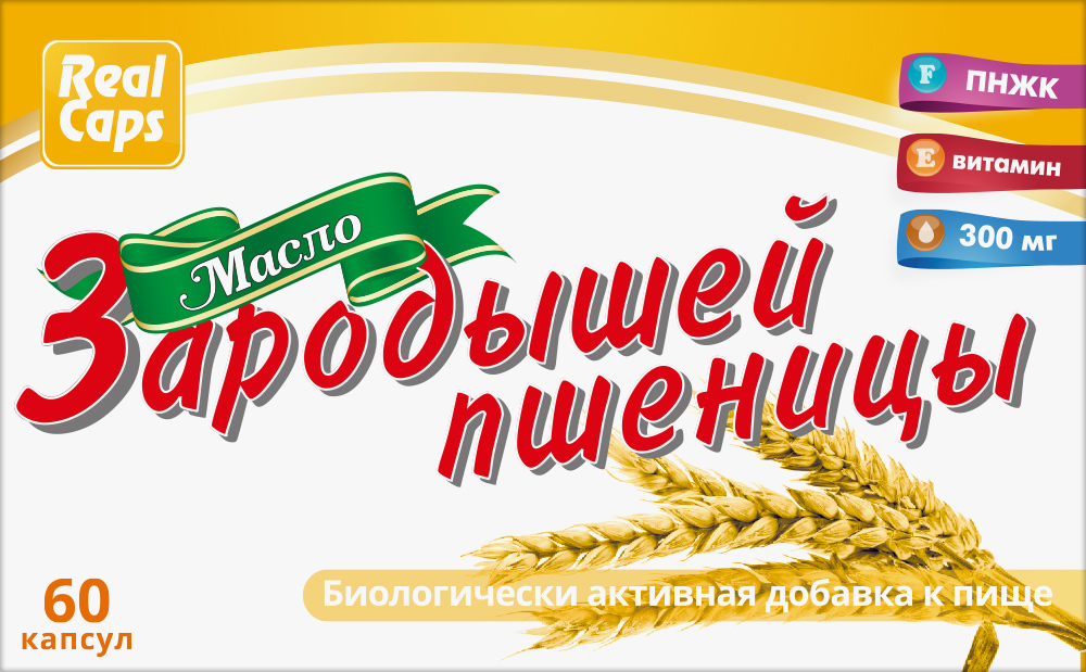 Изображение товара Масло зародышей пшеницы в капсулах 60 шт. для здоровья