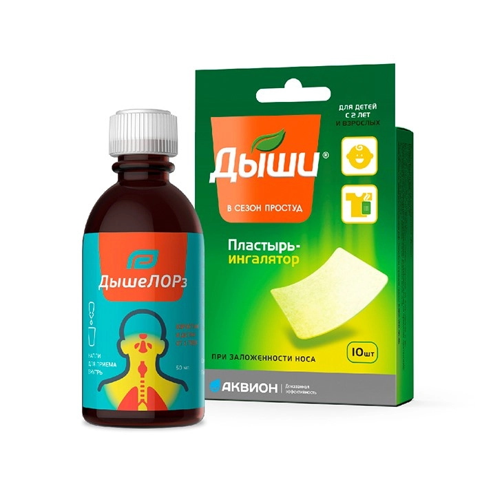 Дышелорз капли отзывы