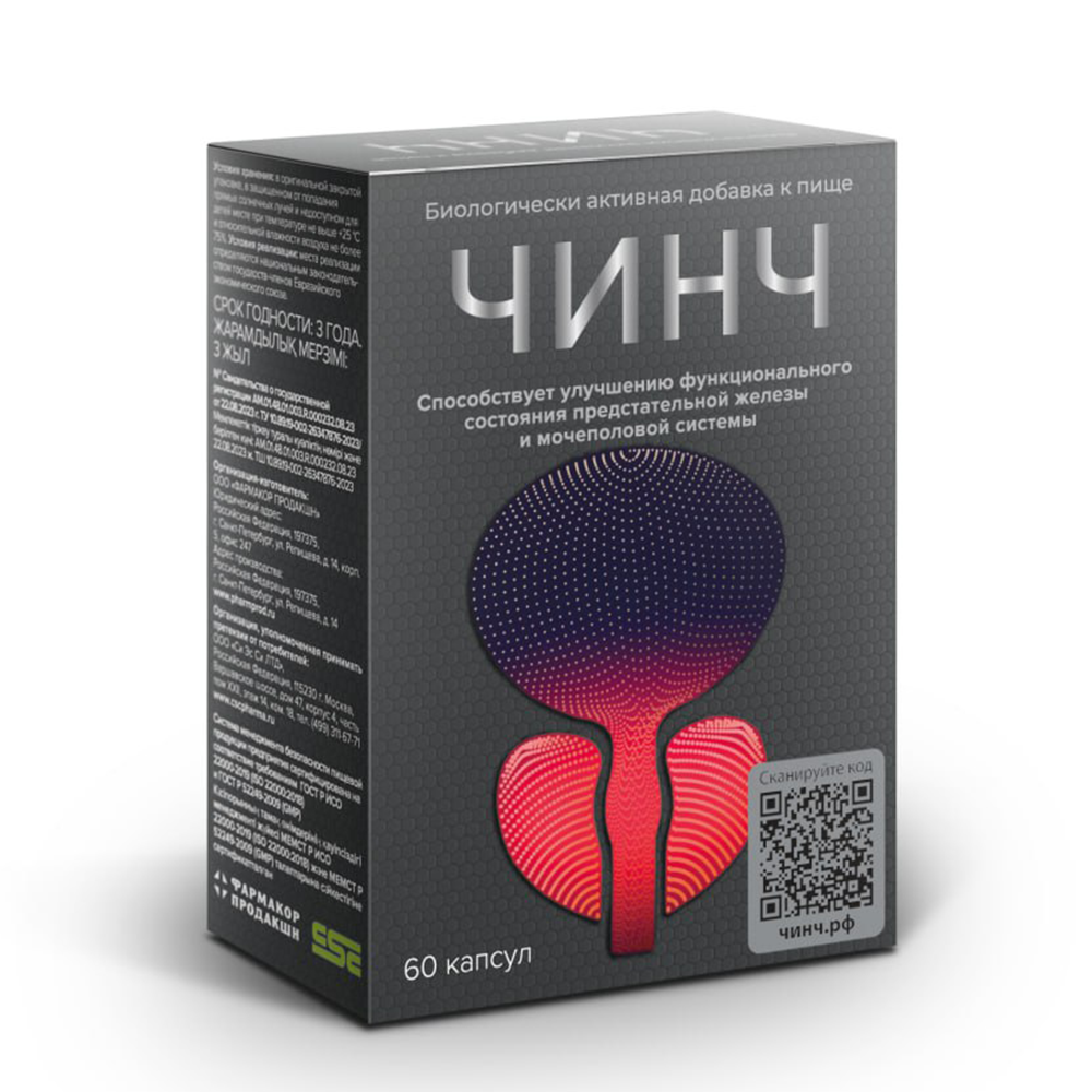 Изображение товара Чинч 60 шт. капсулы с цинком для иммунной поддержки