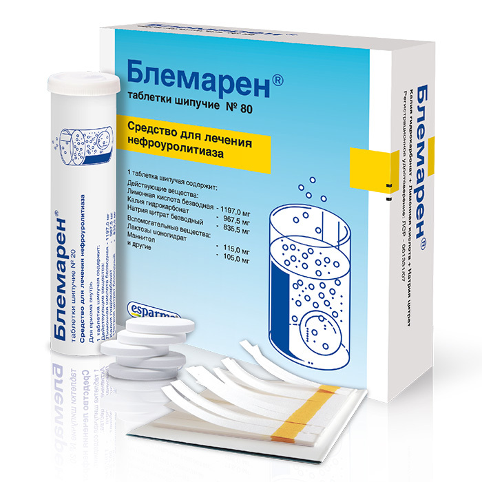 Блемарен 80 шт. таблетки шипучие инструкция по применению