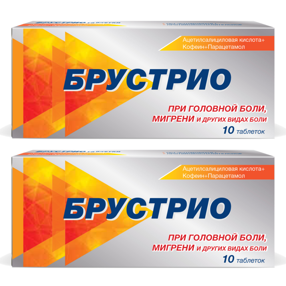 Изображение товара Набор из 2 уп. Брустрио 10 шт. таблетки