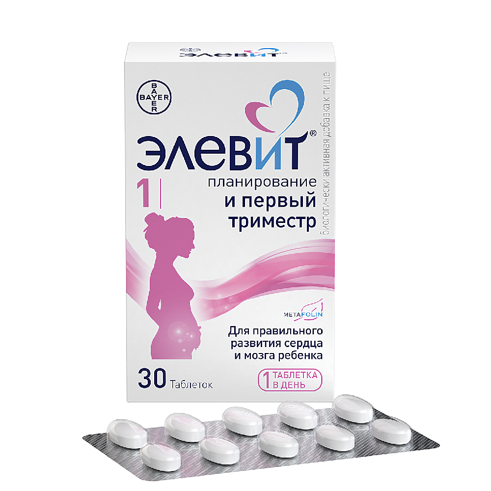 Изображение товара Элевит планирование и первый триместр 30 таблеток для будущих мам