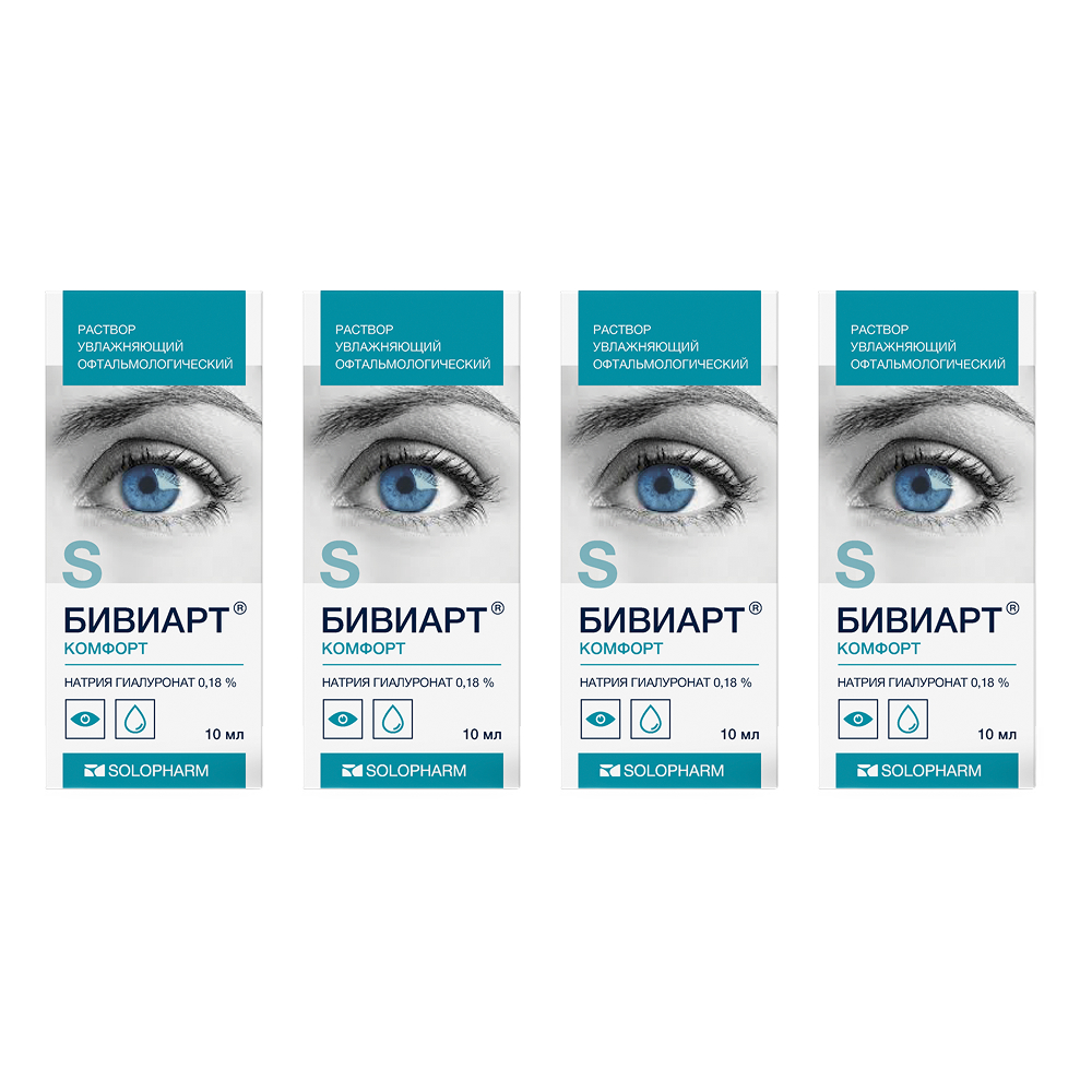 Изображение товара Набор Бивиарт комфорт 0,18% флак/кап капли глазные 4 уп со скидкой
