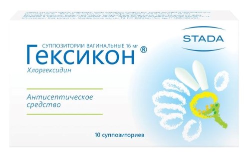 Гексикон 16 мг 10 шт. суппозитории вагинальные - цена 252 руб., купить в  интернет аптеке в Москве Гексикон 16 мг 10 шт. суппозитории вагинальные,  инструкция по применению