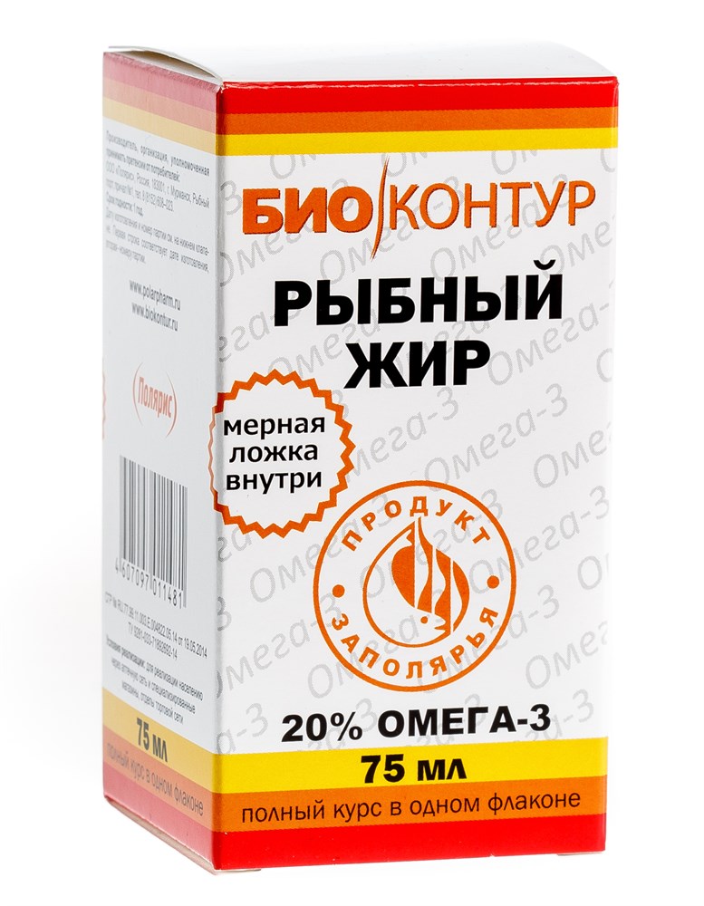 Изображение товара Рыбный жир Биоконтур 75 мл - источник Омега-3