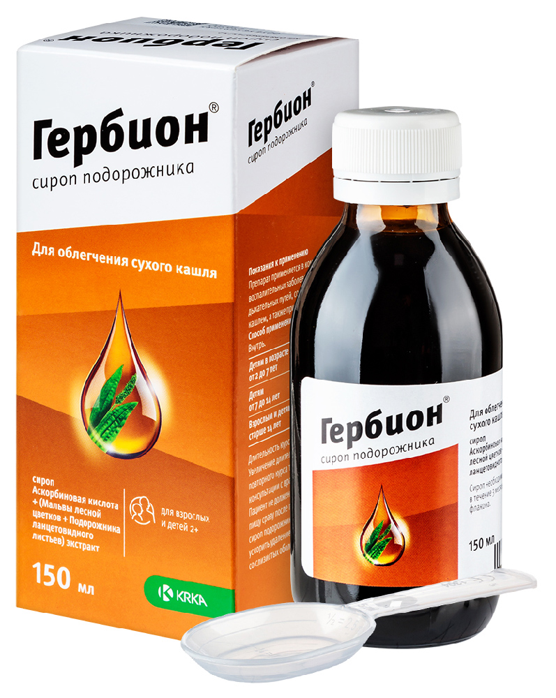 Гербион сироп подорожника сироп 150 мл флакон - цена 388 руб., купить в  интернет аптеке в Москве Гербион сироп подорожника сироп 150 мл флакон,  инструкция по применению