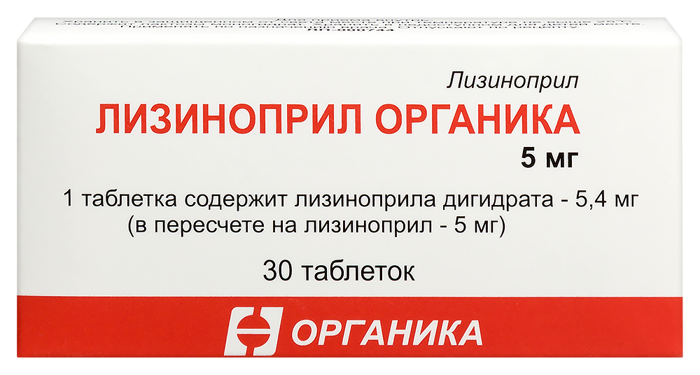 Изображение товара Лизиноприл органика 5 мг 30 шт таблетки для лечения гипертензии и сердечной недостаточности