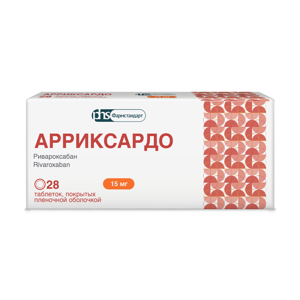 Изображение товара Арриксардо 15 мг таблетки покрытые пленочной оболочкой 28 шт.