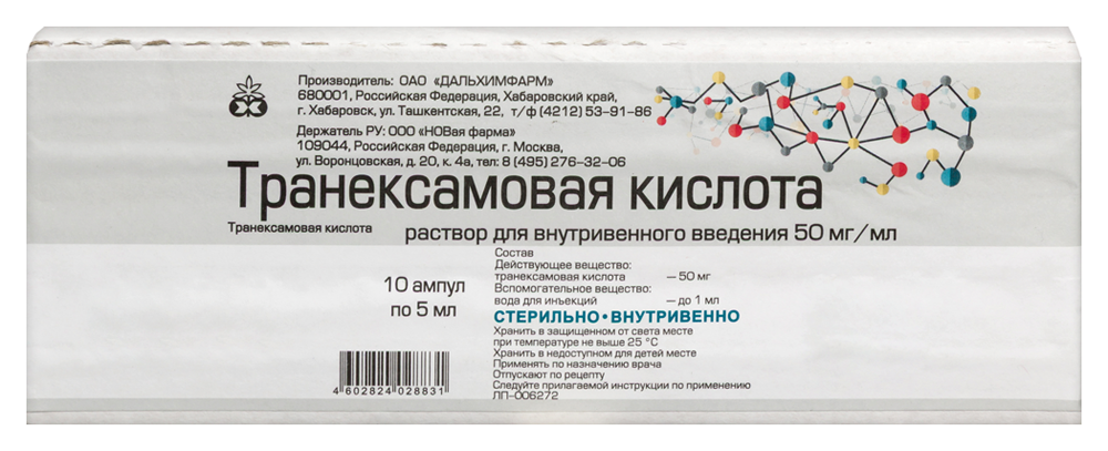 Изображение товара Транексамовая кислота 50 мг/мл раствор для в/в введения, 5 мл, 10 шт