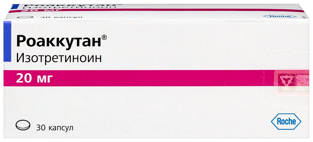 Роаккутан 20 мг 30 шт. капсулы инструкция по применению