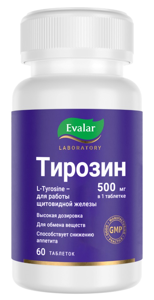 Изображение товара Тирозин таблетки покрытые оболочкой 60 шт. аминокислота для поддержки нервной системы