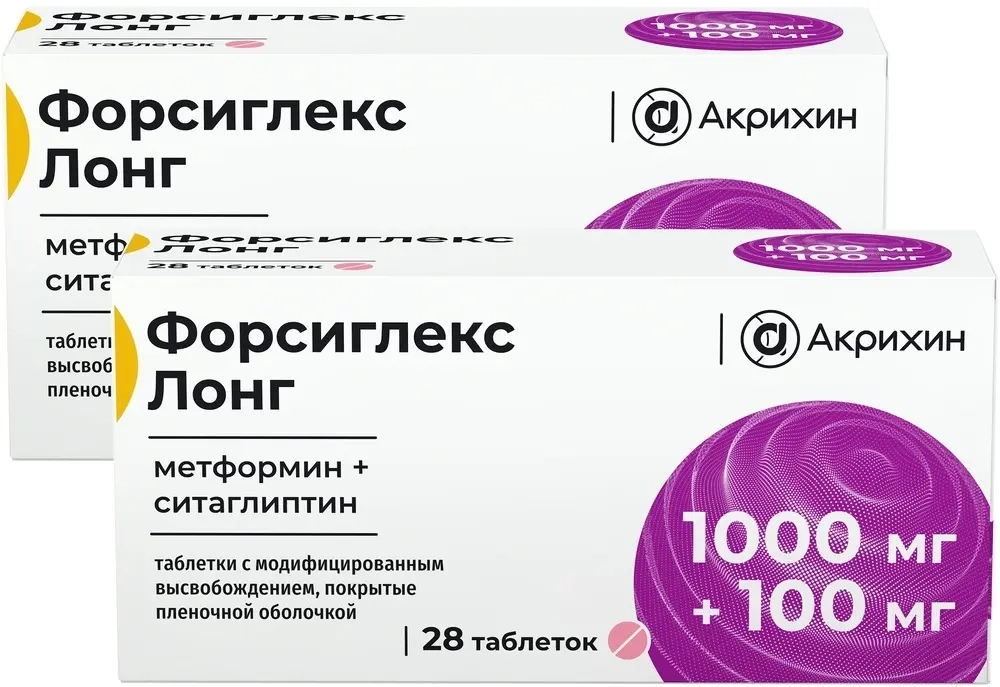 Изображение товара НАБОР ФОРСИГЛЕКС ЛОНГ 1000 МГ + 100 МГ N28 ТАБЛ МОДИФ ВЫСВОБ П/ПЛЕН/ОБОЛОЧ закажи 2 упаковки со скидкой Изображение товара НАБОР ФОРСИГЛЕКС ЛОНГ 1000 МГ + 100 МГ N28 ТАБЛ МОДИФ ВЫСВОБ П/ПЛЕН/ОБОЛОЧ закажи 2 упаковки со скидкой