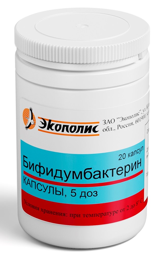 Изображение товара Бифидумбактерин 5 доз 20 шт. капсулы