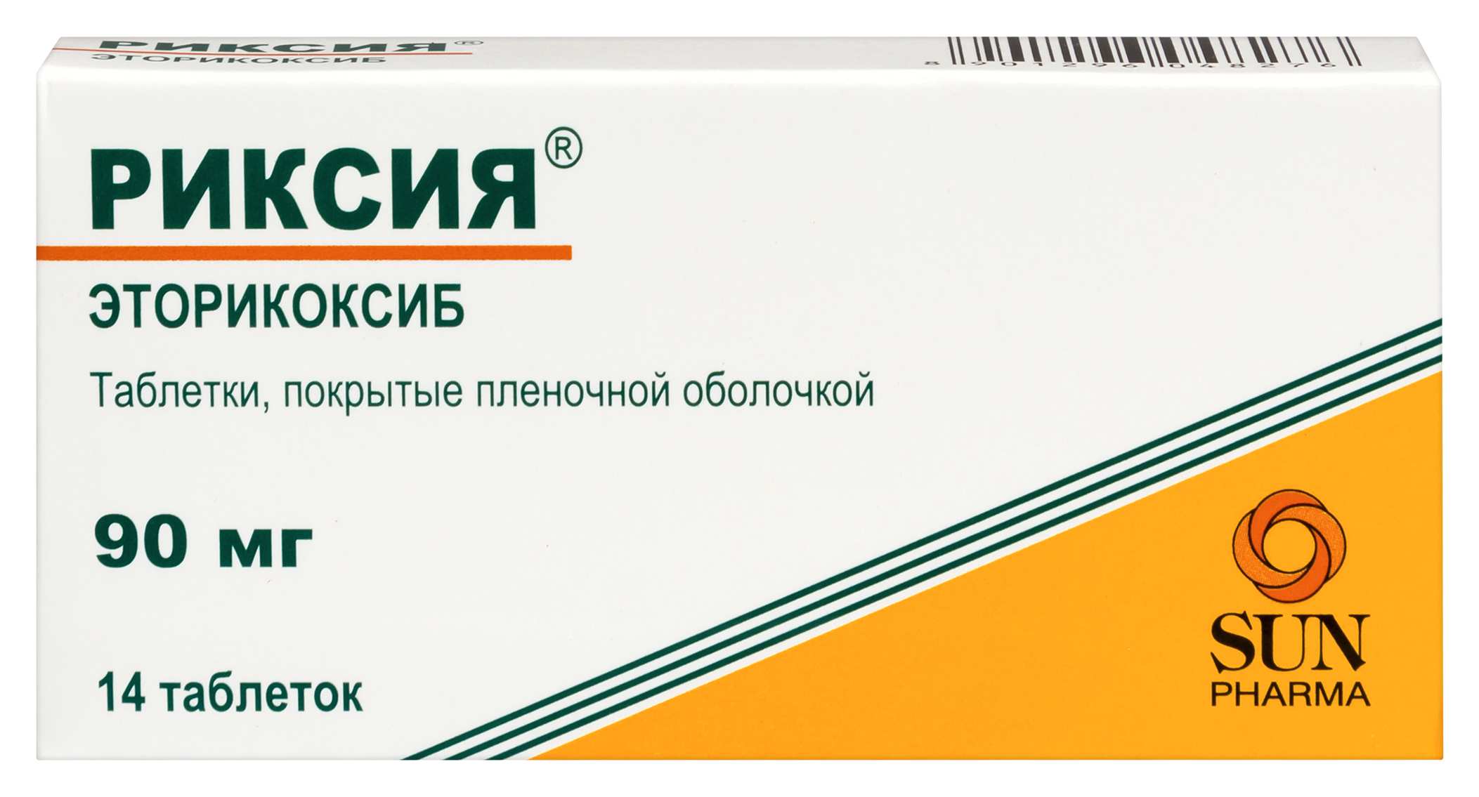 Изображение товара Риксия 90 мг - таблетки для лечения артрита и боли