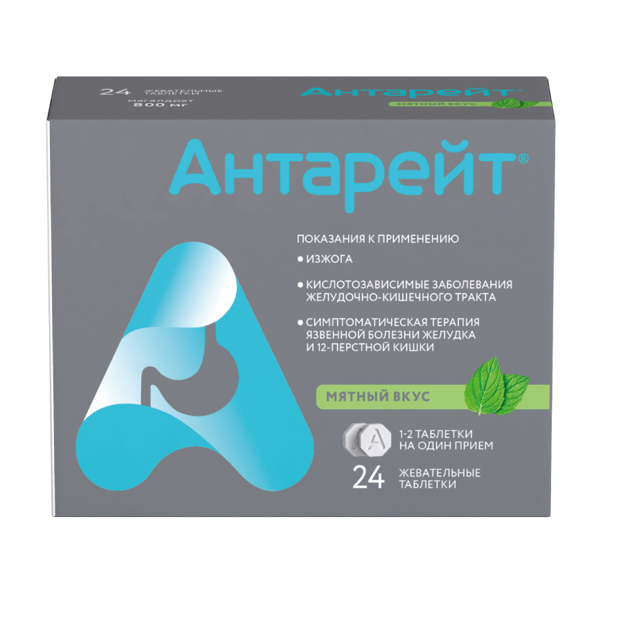 Изображение товара Антарейт 800 мг жевательные таблетки со вкусом мяты 24 шт.