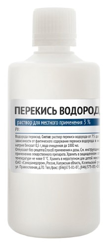 ПЕРЕКИСЬ ВОДОРОДА 3% 100МЛ ФЛАК Р-Р Д/МЕСТ/ПРИМ/ ЙТМ/ инструкция по применению