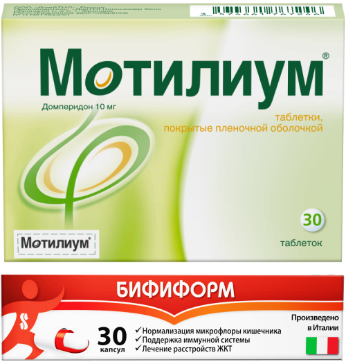 Изображение товара Набор - Бифиформ 30 шт. капсулы кишечнорастворимые + Мотилиум 10 мг 30 шт. таблетки, покрытые пленочной оболочкой