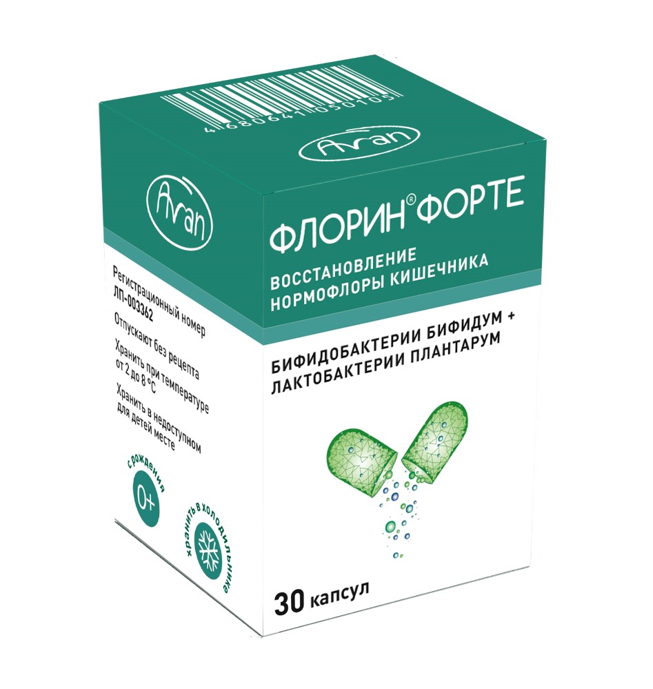 Флорин форте 30 шт. капсулы инструкция по применению