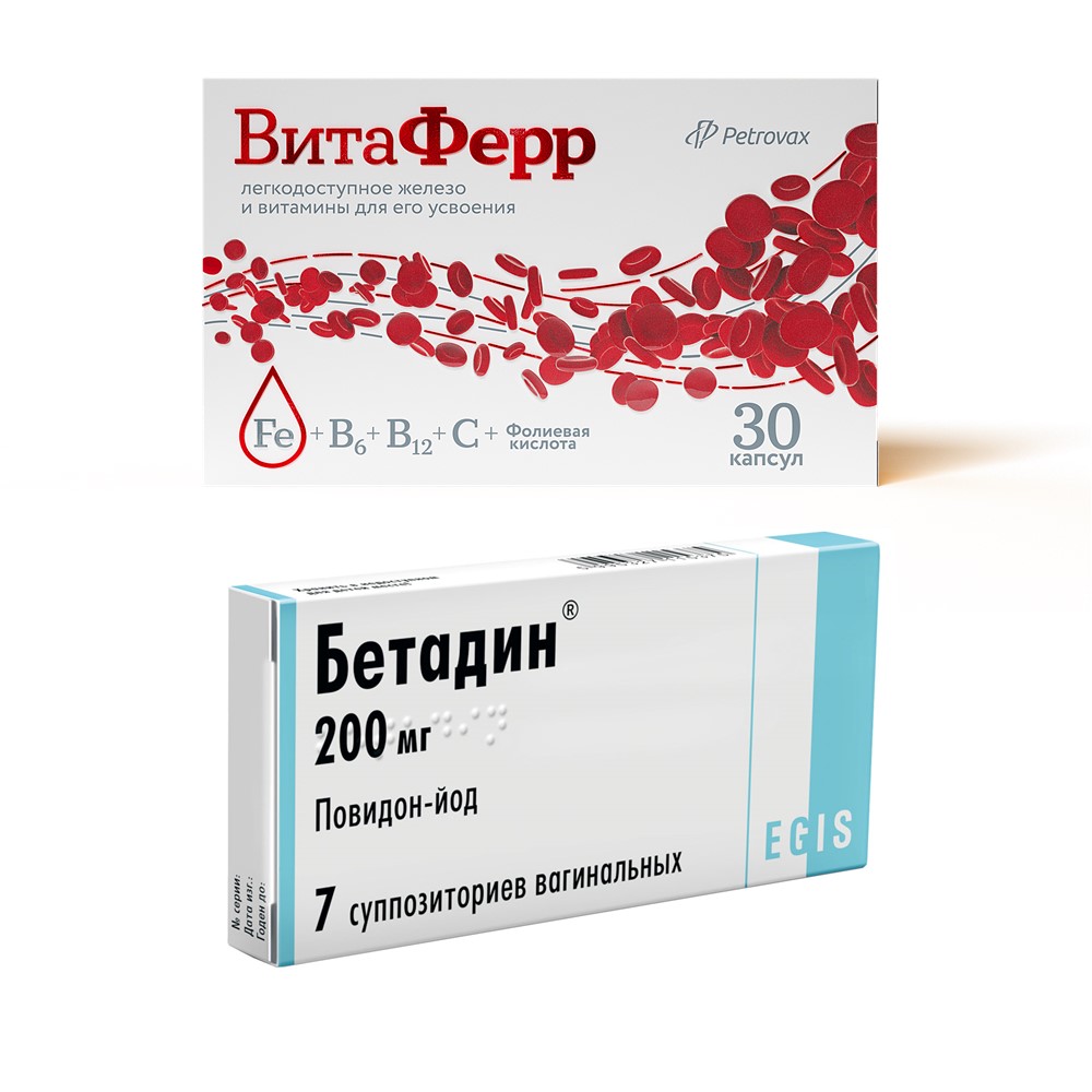 Изображение товара Набор БЕТАДИН 0,2 N7 СУПП ВАГ + ВИТАФЕРР N30 КАПС ПО 375МГ по специальной цене