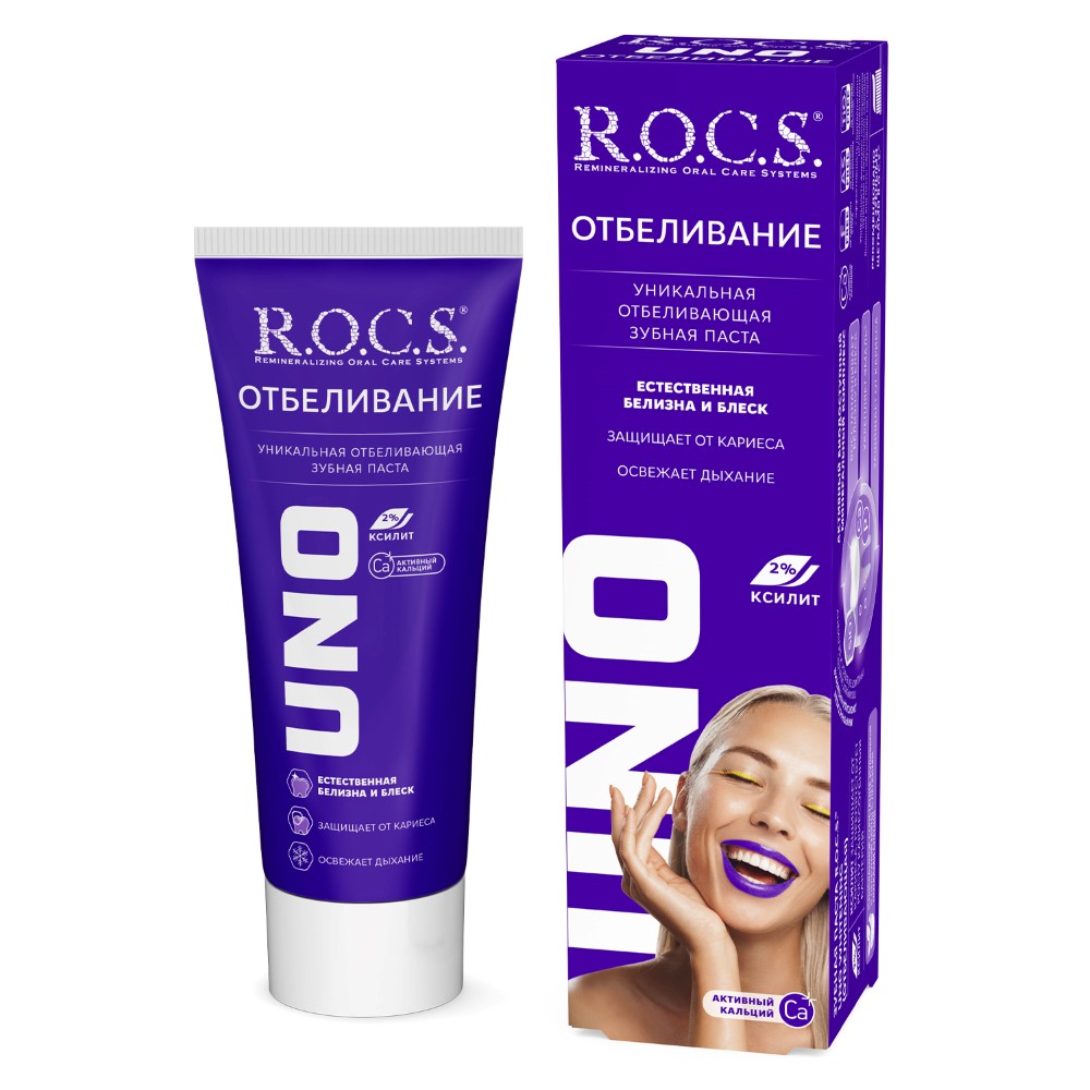 Rocs зубная паста uno whitening 74 гр - цена 256 руб., купить в интернет  аптеке в Перми Rocs зубная паста uno whitening 74 гр, инструкция по  применению