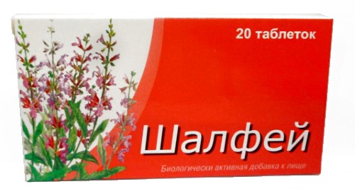Изображение товара Шалфей б/сахара 20 шт. таблетки д/рассасывания