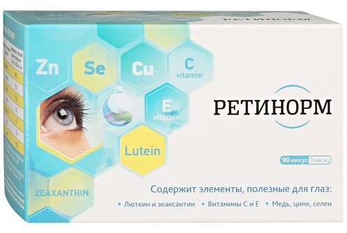 Купить Ретинорм Детский Таблетки Жевательные 30 Шт