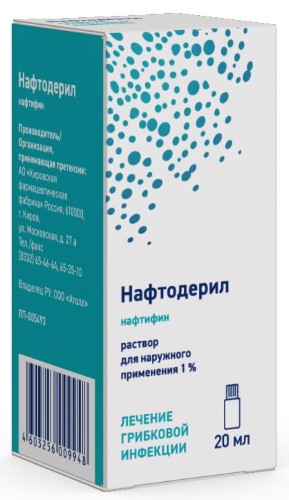 Изображение товара Нафтодерил 1% раствор для наружного применения 20 мл - лечение грибковых инфекций