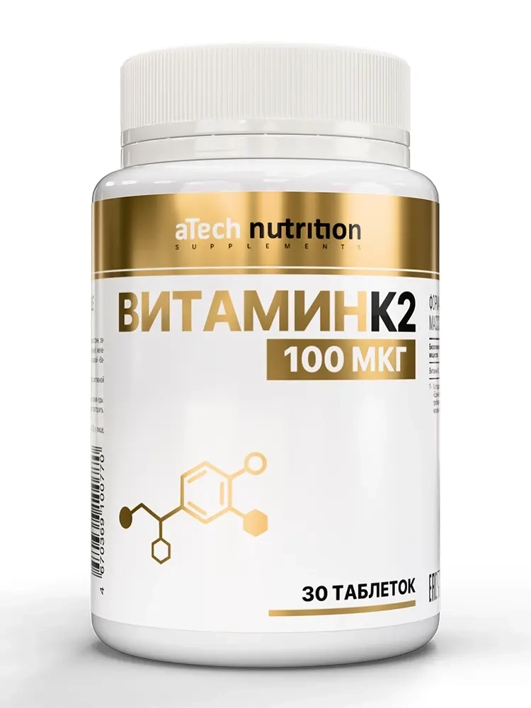 Atech nutrition витамин к 2 30 шт. таблетки массой 300 мг инструкция по применению