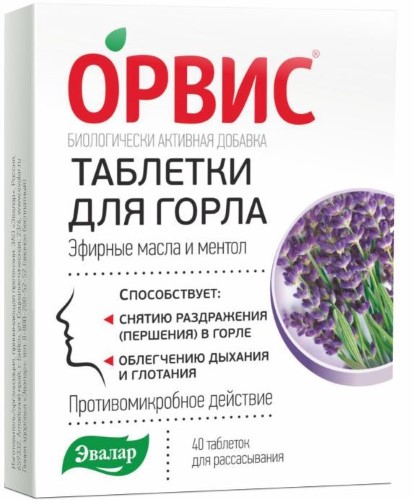 Изображение товара Орвис таблетки для горла 40 шт. таблетки для рассасывания по 0,5 г