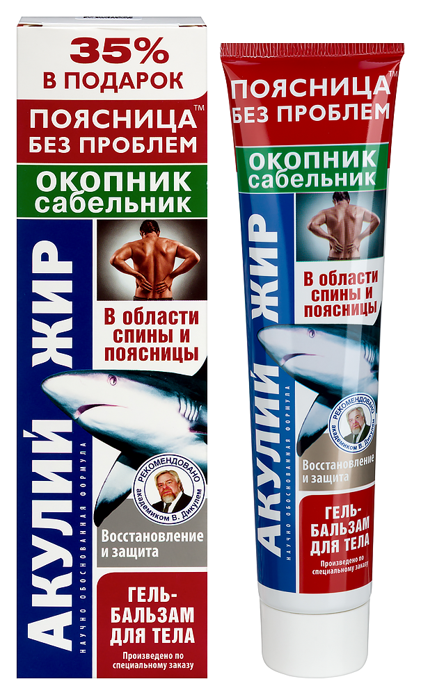 Изображение товара Гель-бальзам для тела Акульий жир с окопником и сабельником 125 мл Изображение товара Гель-бальзам для тела Акульий жир с окопником и сабельником 125 мл