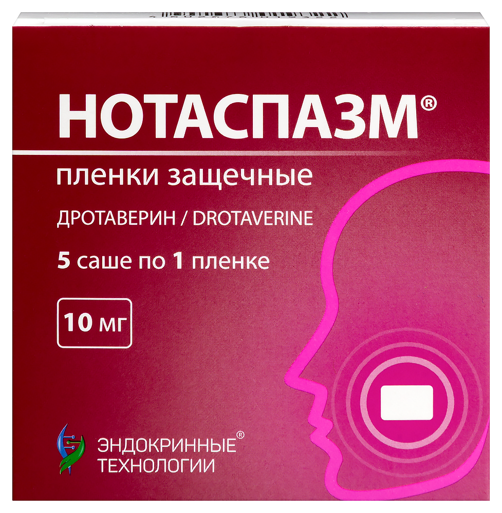 Нотаспазм 10 мг 5 шт. пленки защечные инструкция по применению